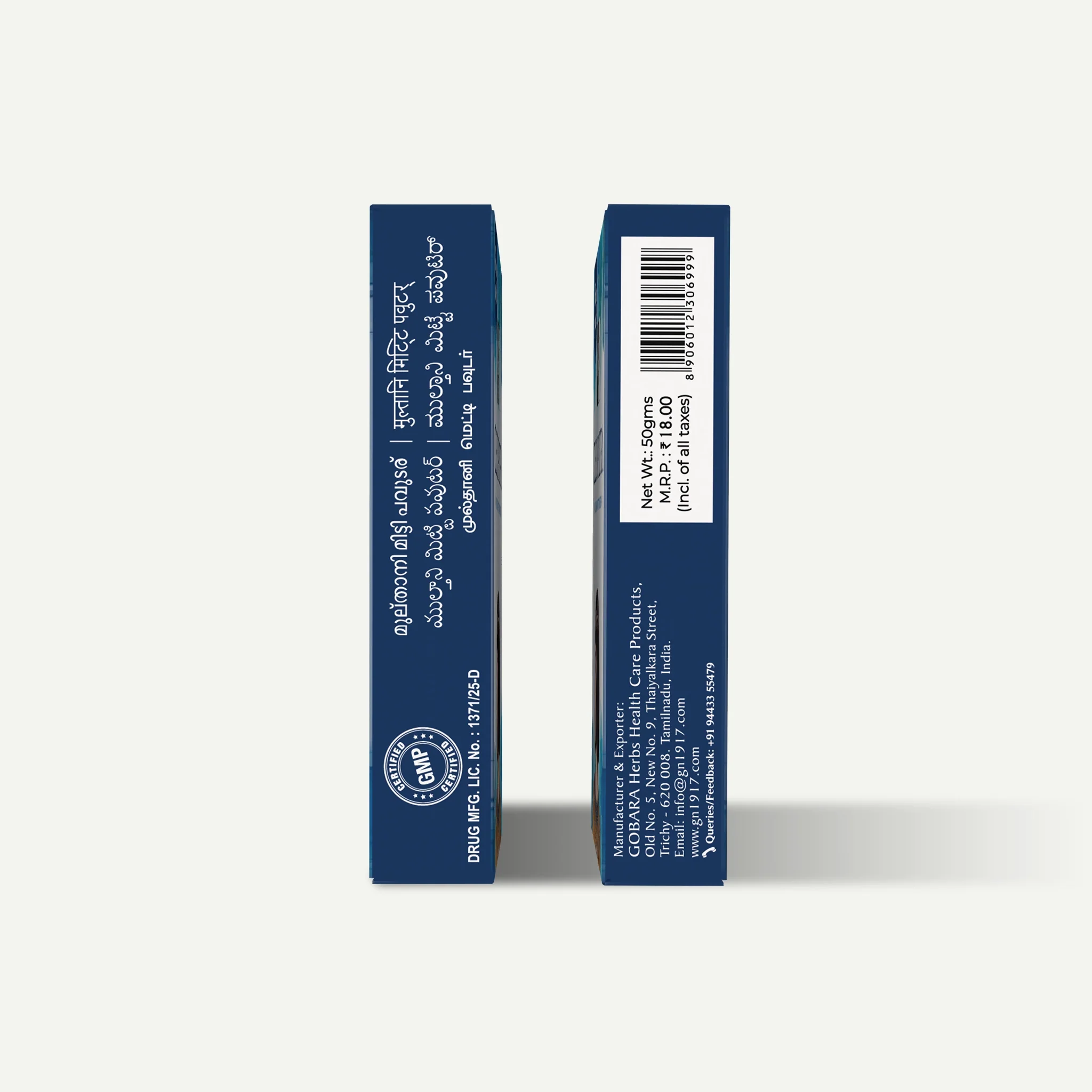 Cleopatra Multhani Mitti - Image 3