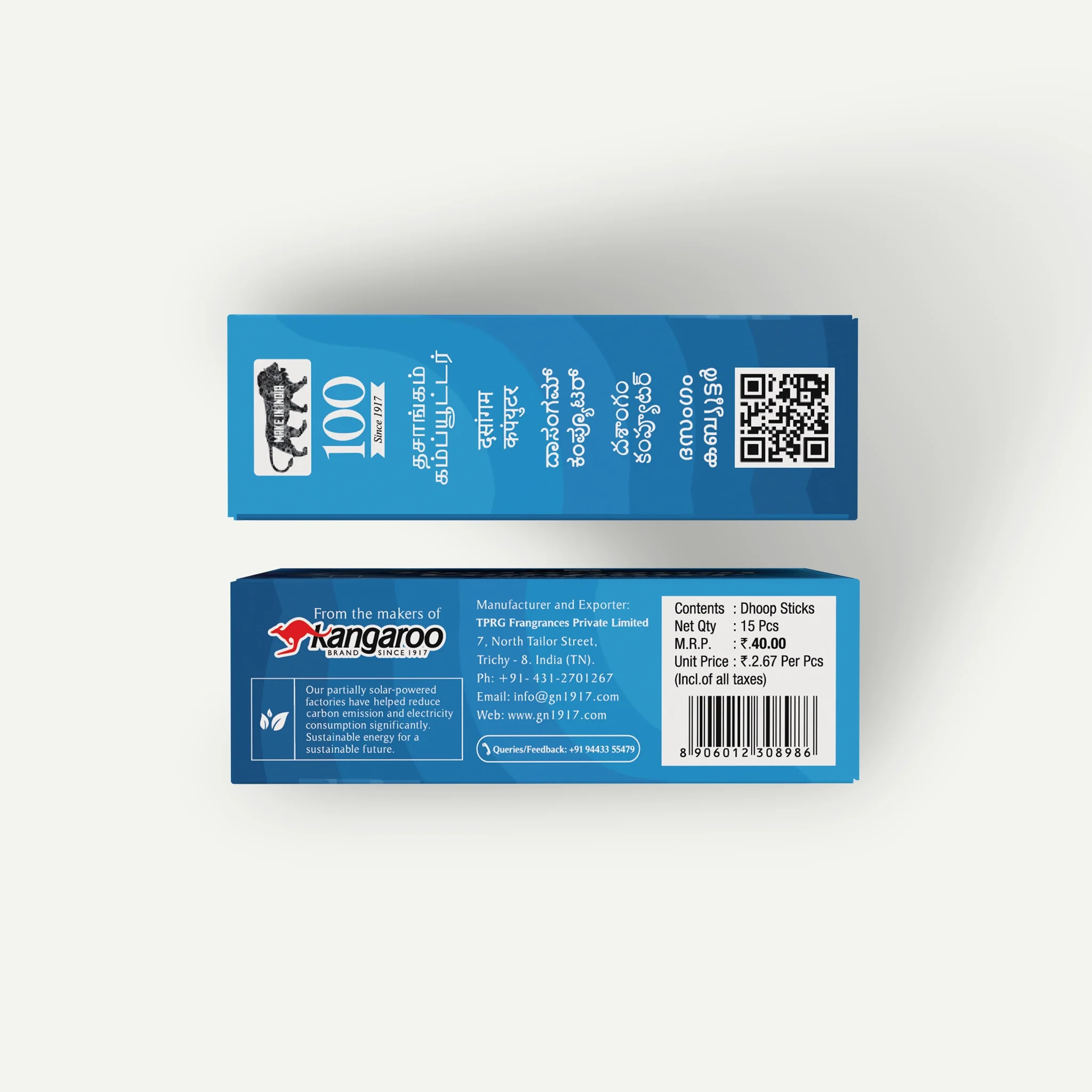 Dasangam Computer Dhoop sticks - Image 3