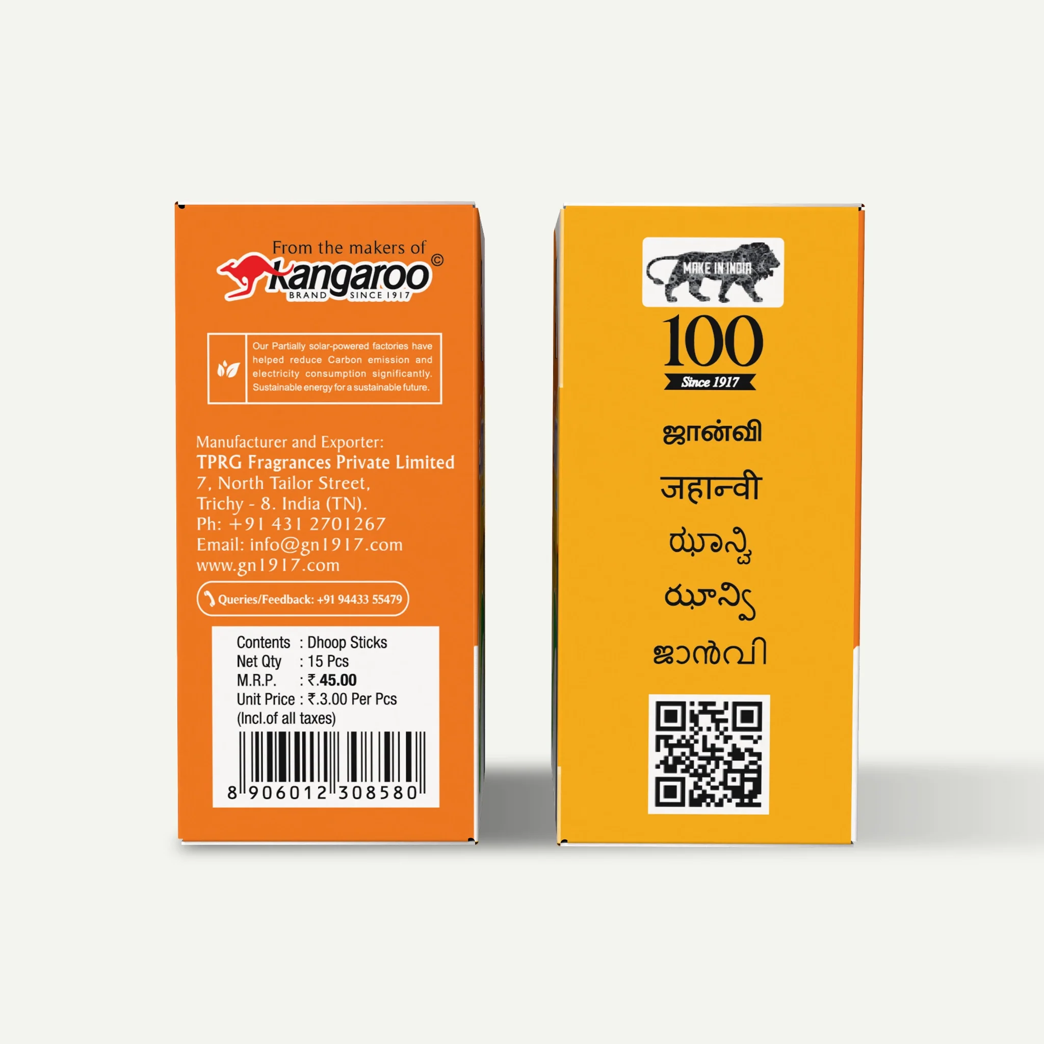 Jhanvi Jumbo Dhoop Sticks - Image 3