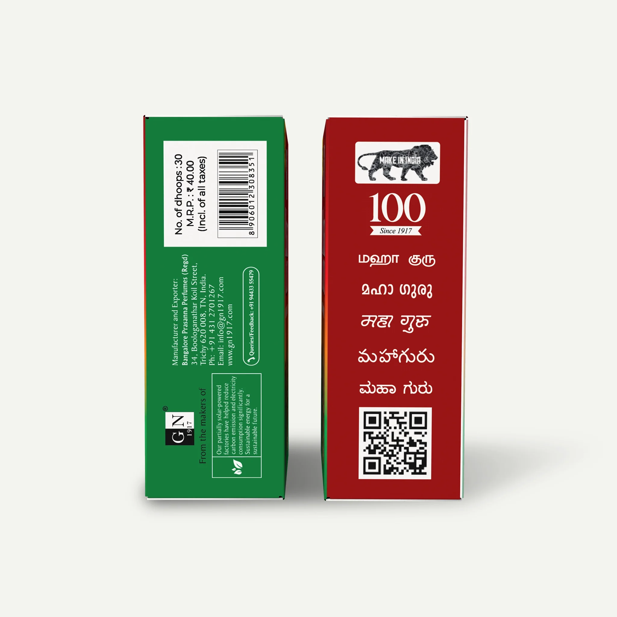 Maha Guru Dhoop Sticks - Image 3