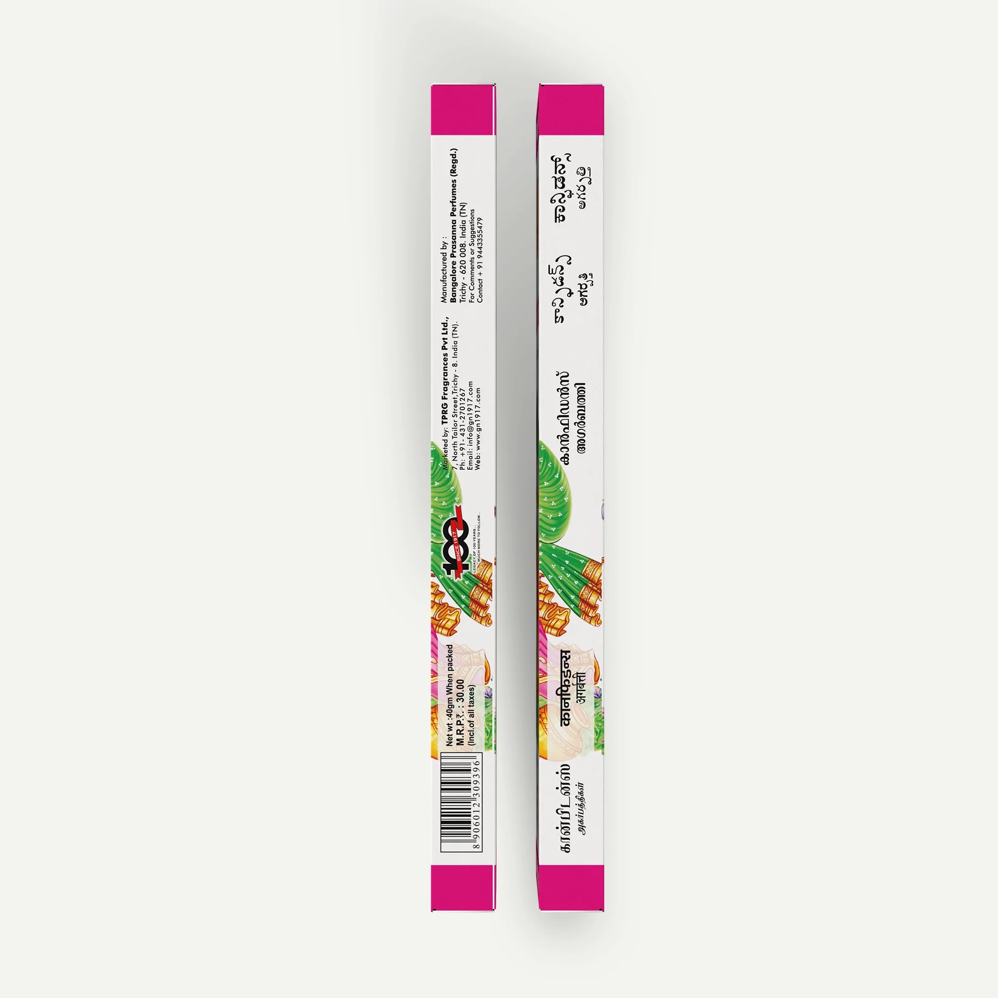 New Confedence Incense Sticks - Image 3