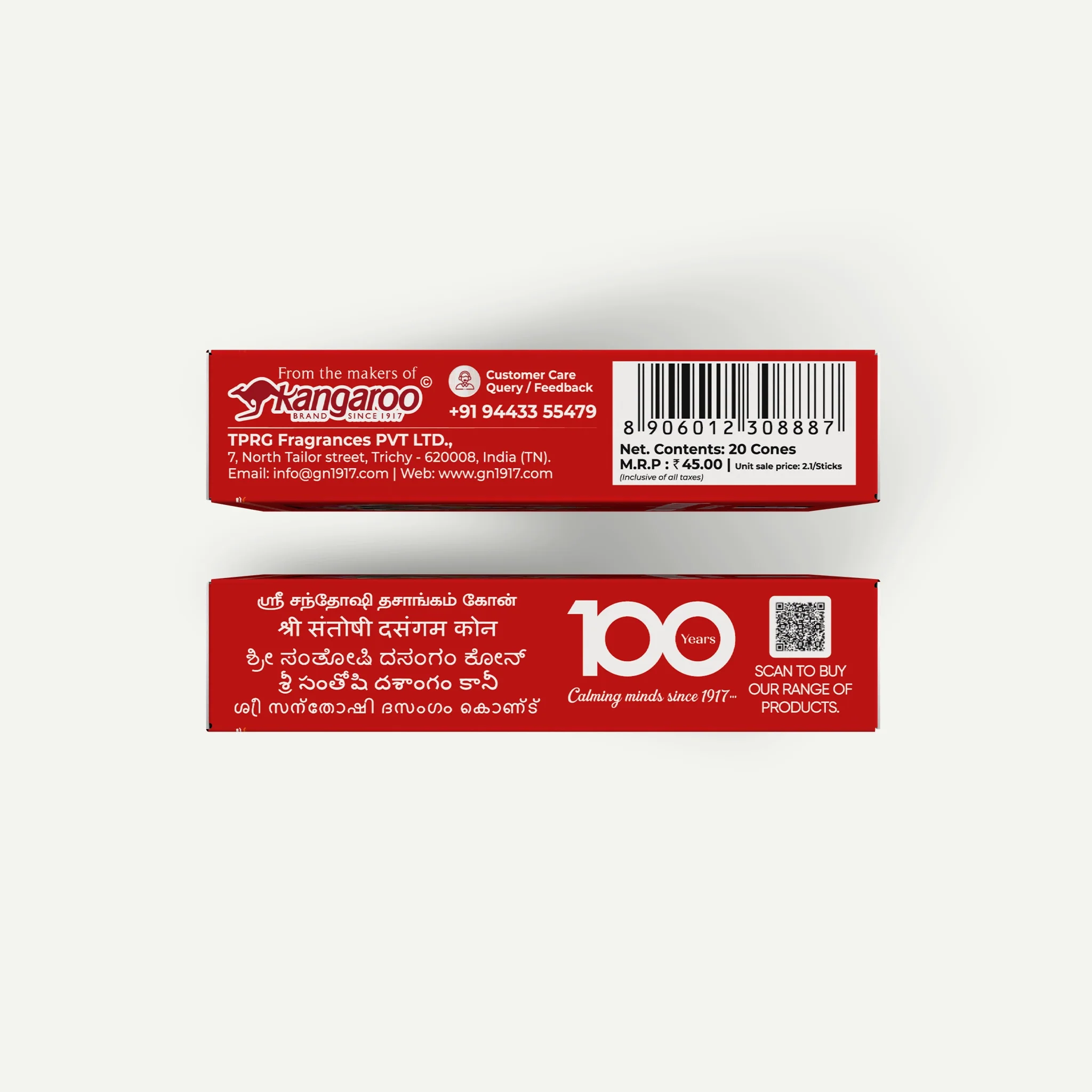 Sree Santhoshi Dasangam Dhoop Cones - Image 5