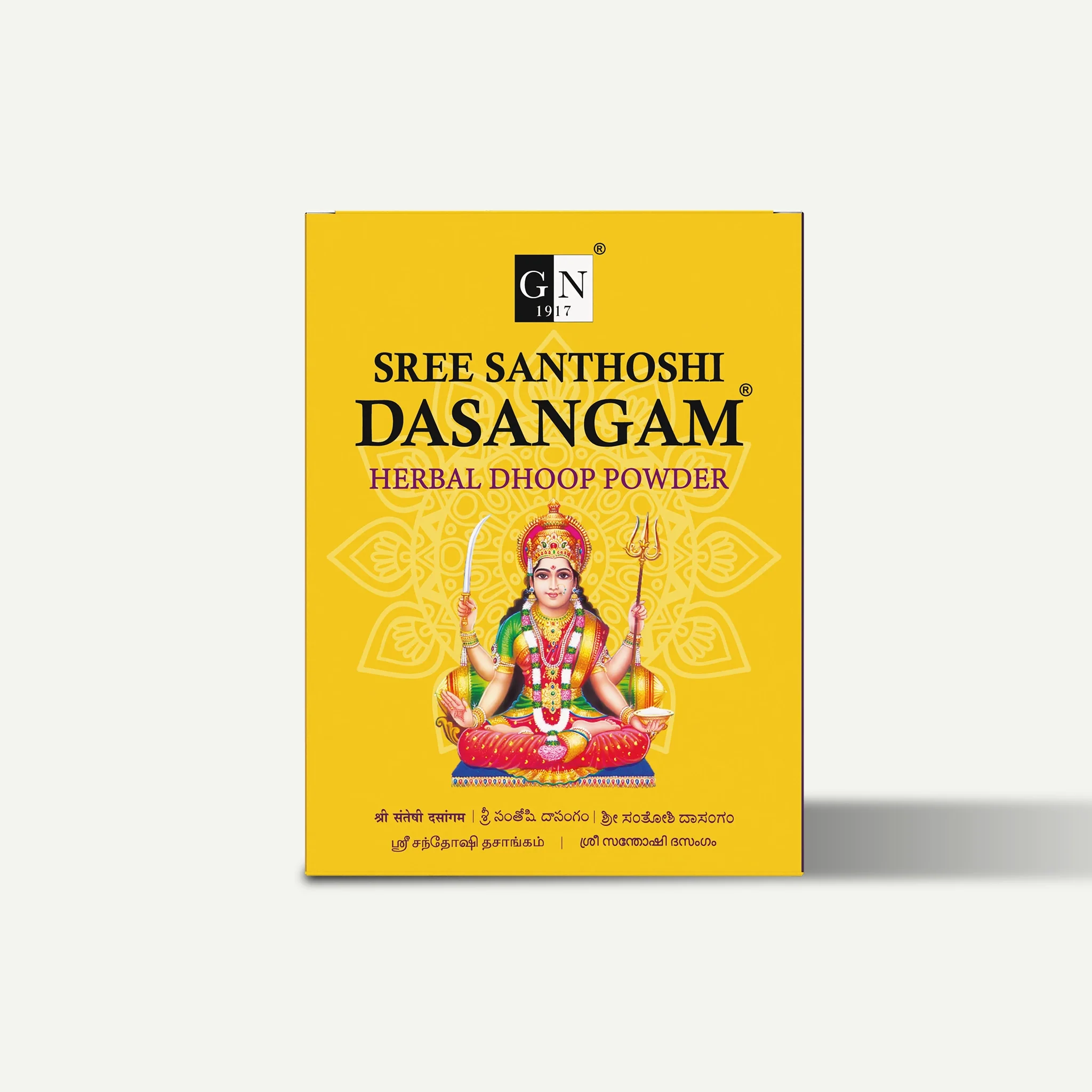Sree Santhoshi Dasangam Powder - Image 4