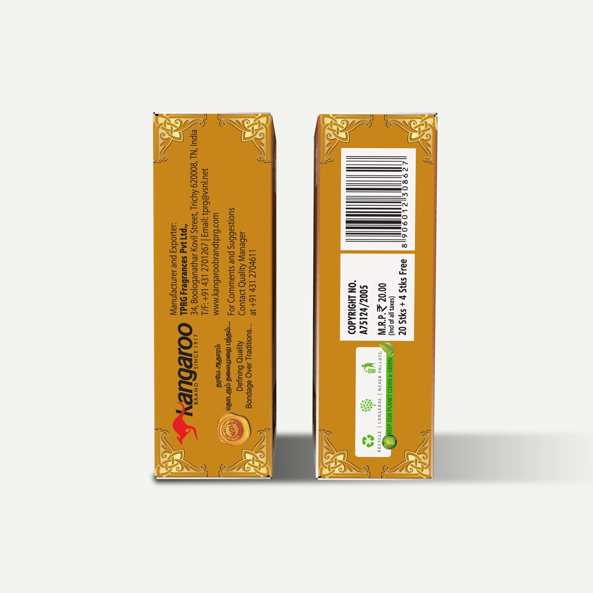 Swarna Dhoop Sticks - Image 3